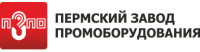 ООО «Пермский завод промоборудования»